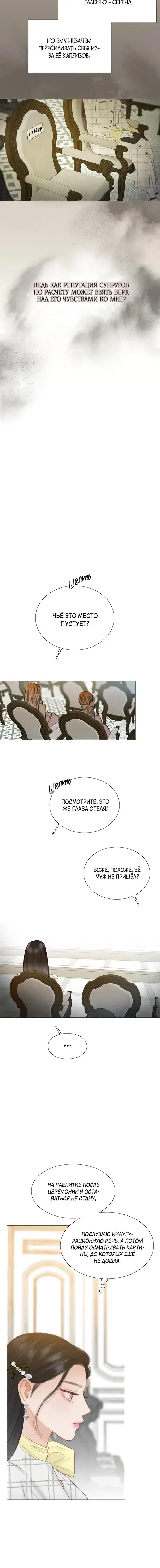Page 7.001