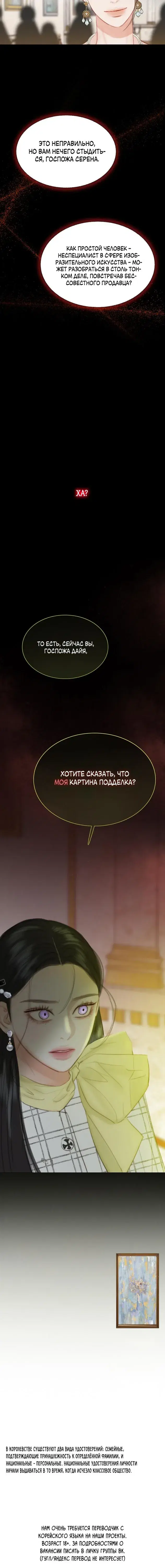 Page 7.001