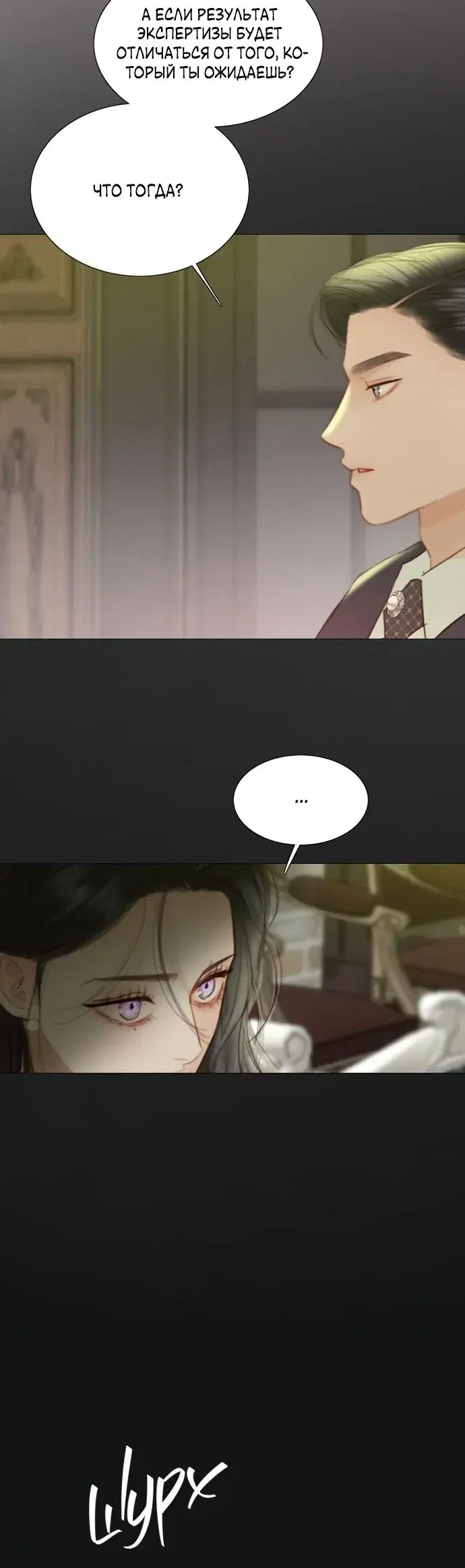 Page 7.001