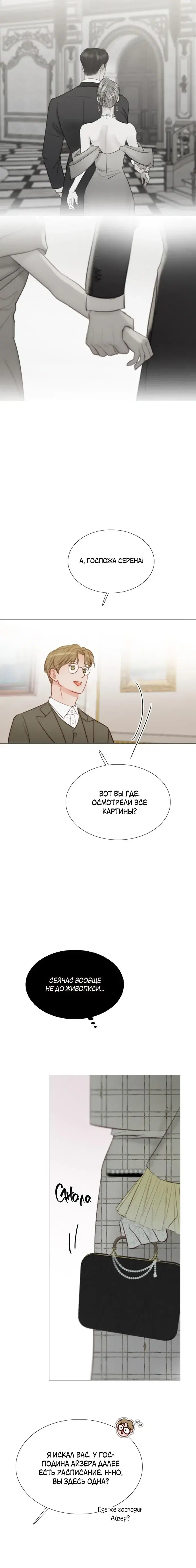 Page 7.001