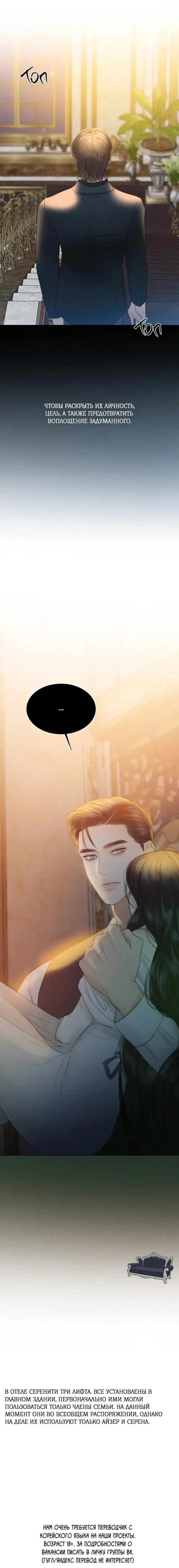Page 7.001