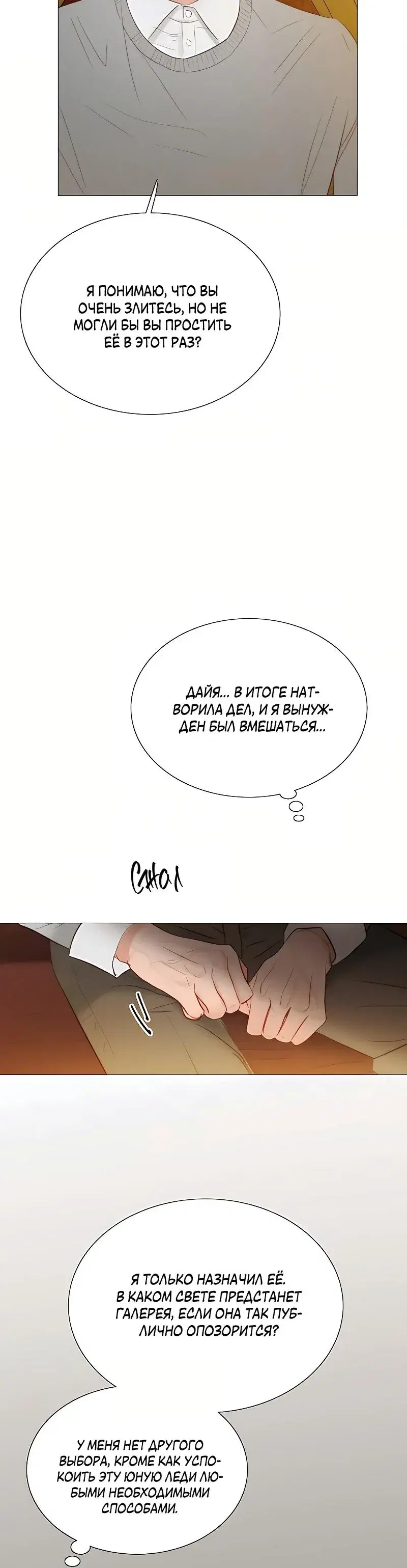 Page 7.001