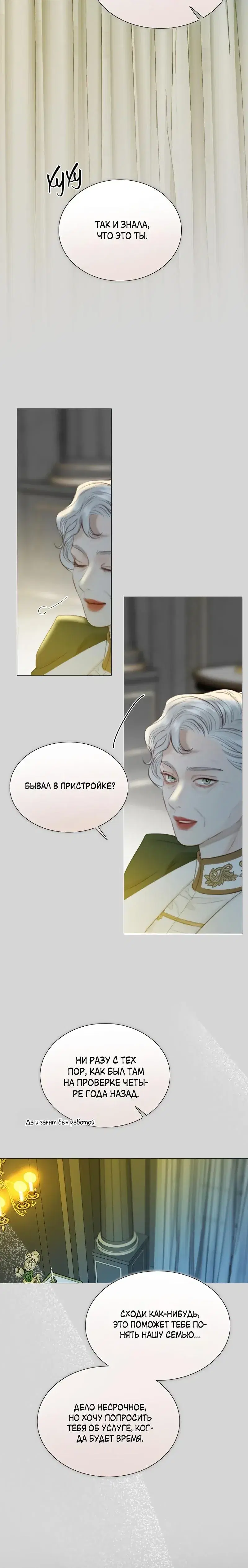 Page 7.001
