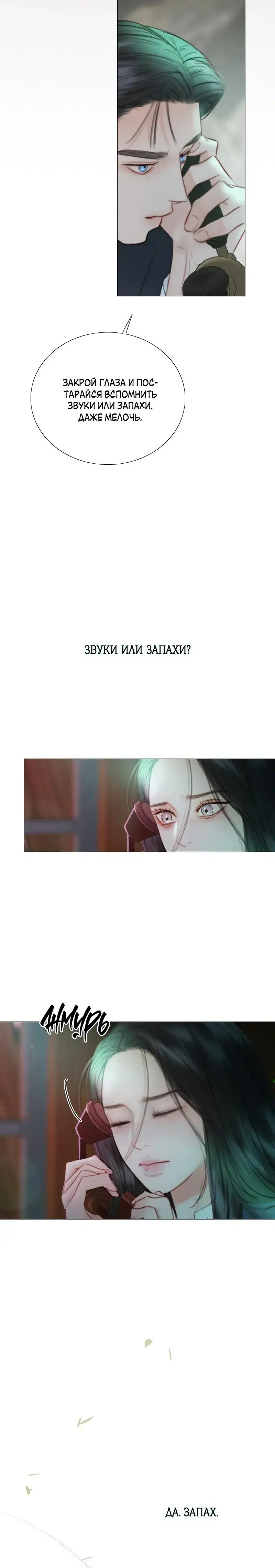 Page 7.001