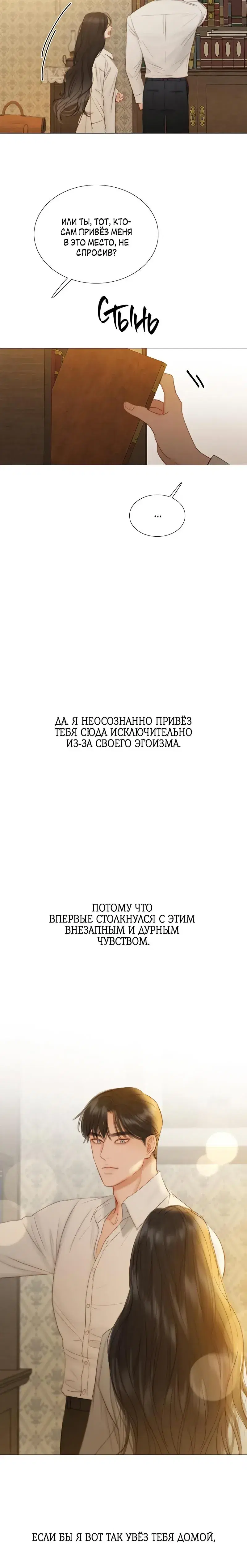 Page 7.001