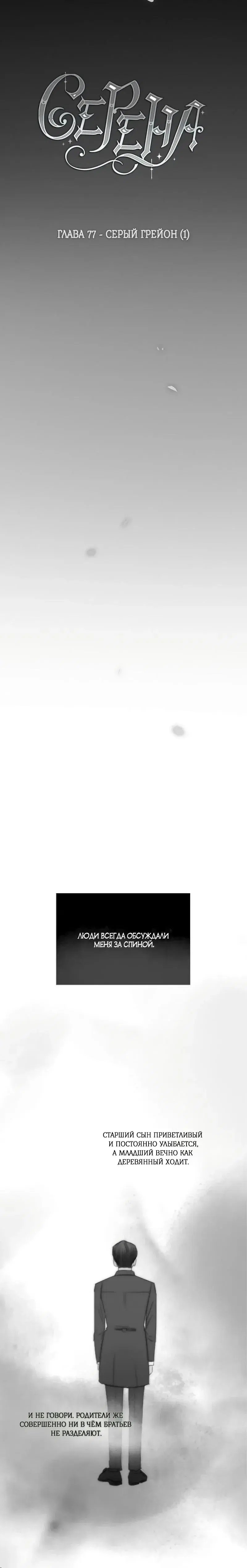 Page 7.001