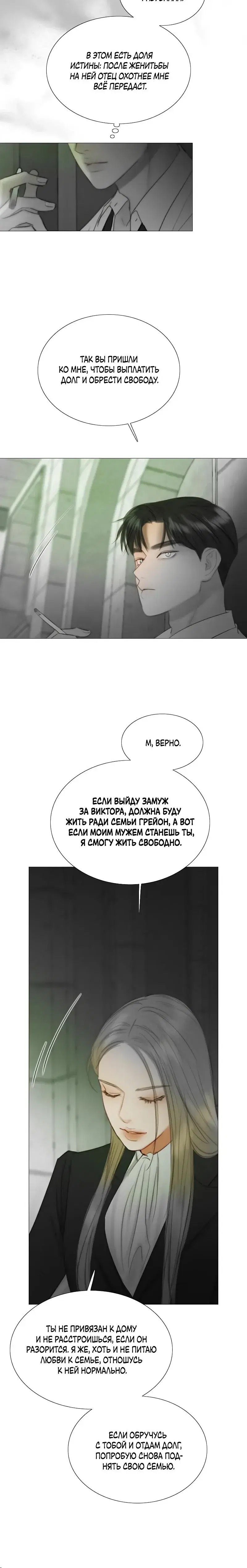 Page 7.001
