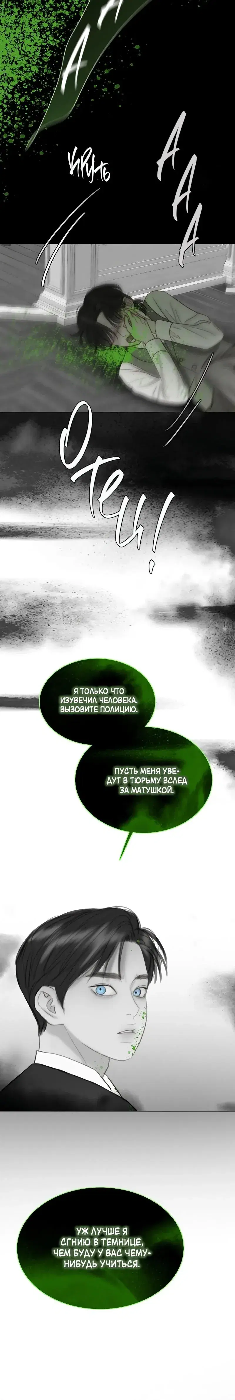 Page 7.001