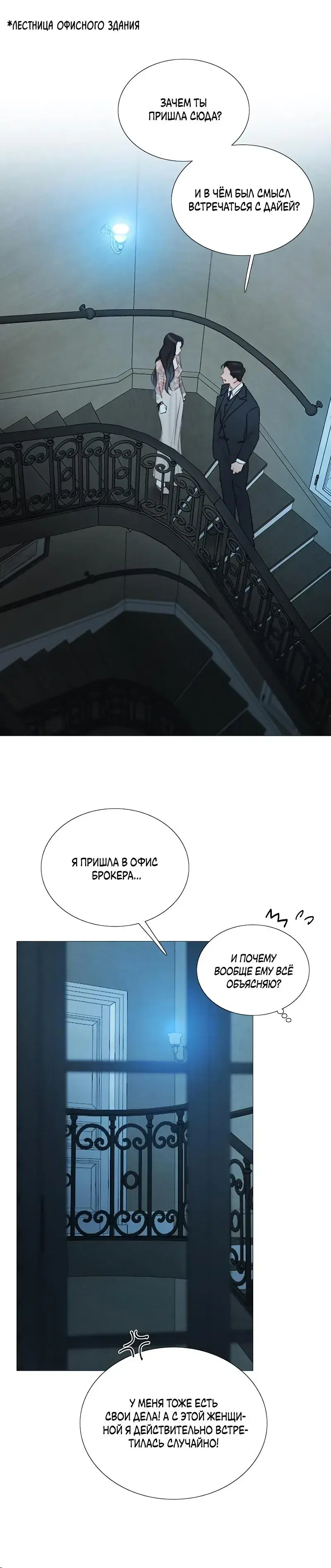 Page 7.001