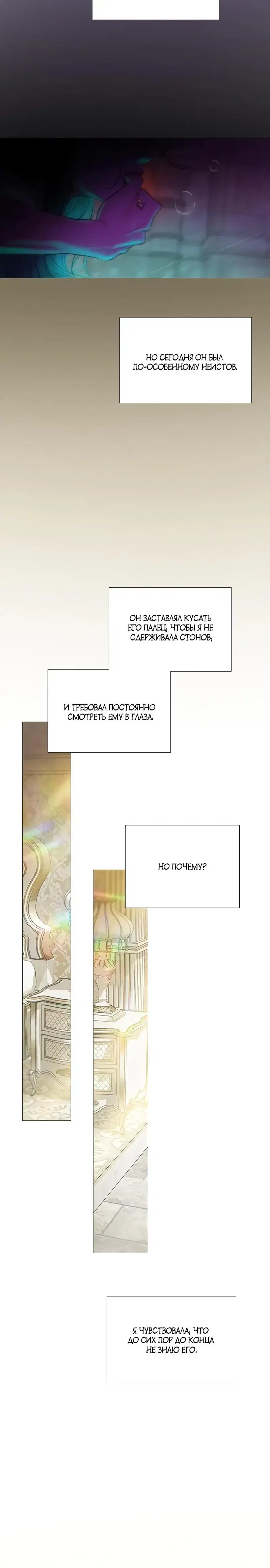 Page 7.001