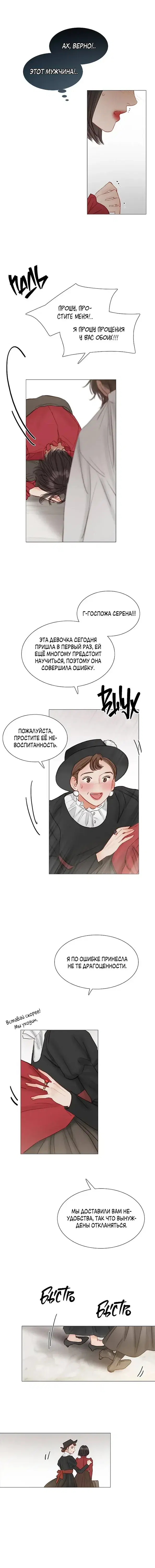 Page 7.001