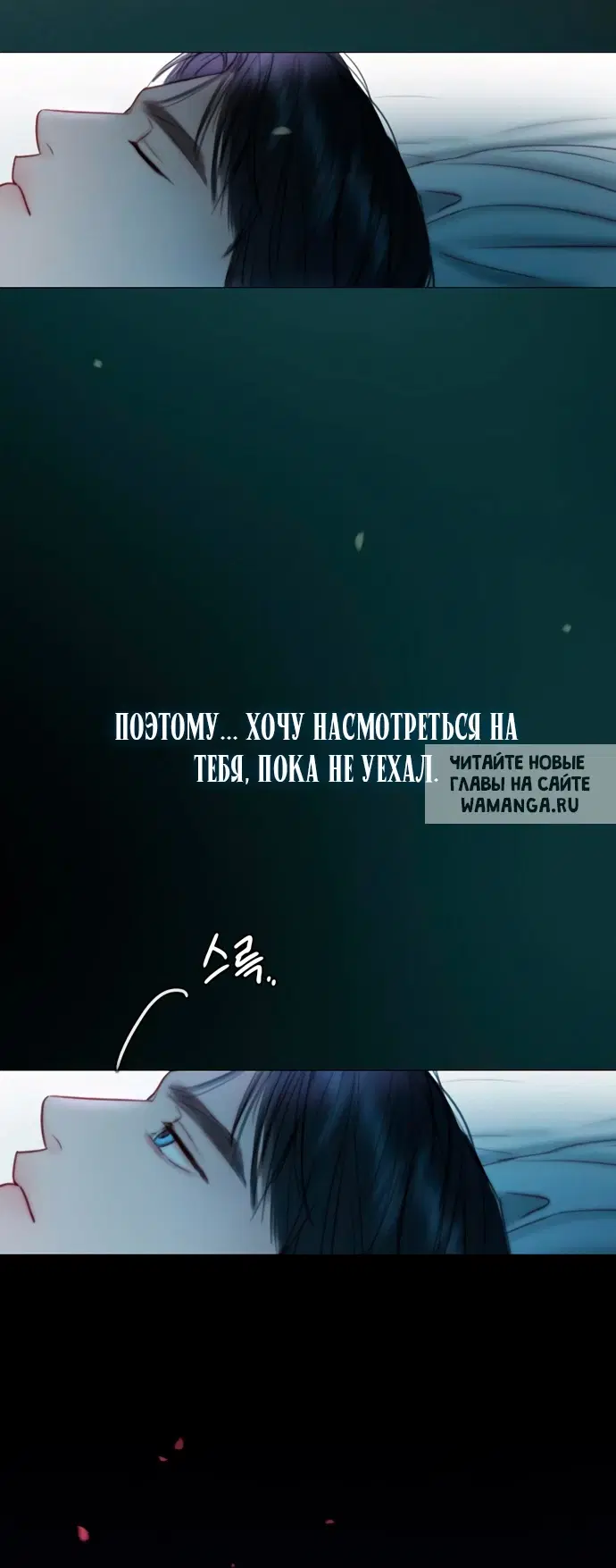 Page 73.000