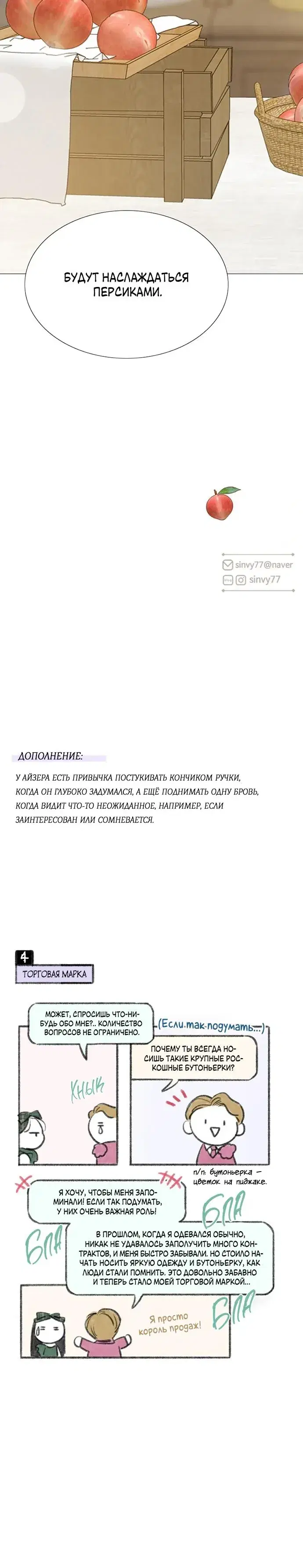 Page 8.001