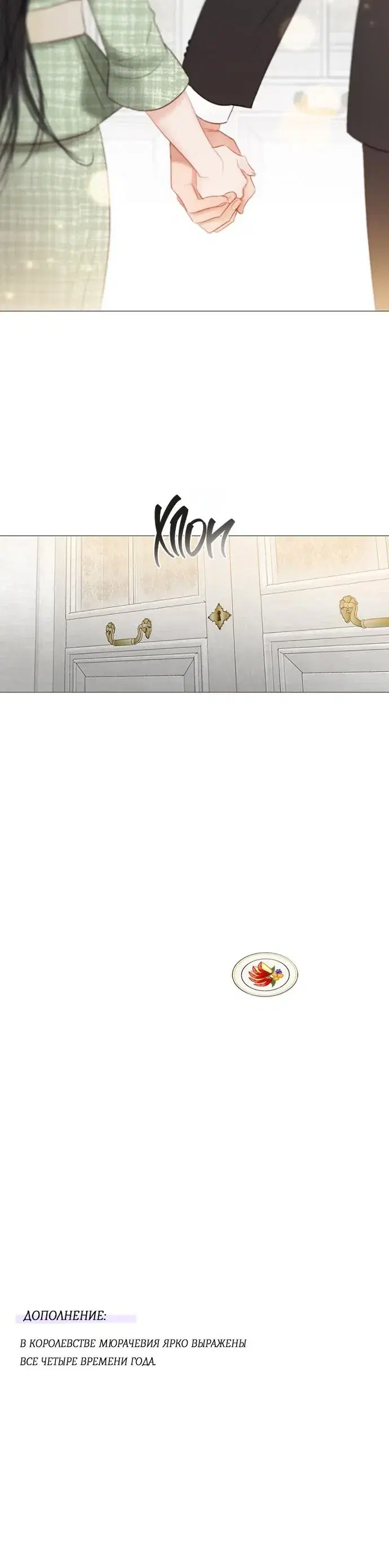 Page 8.001