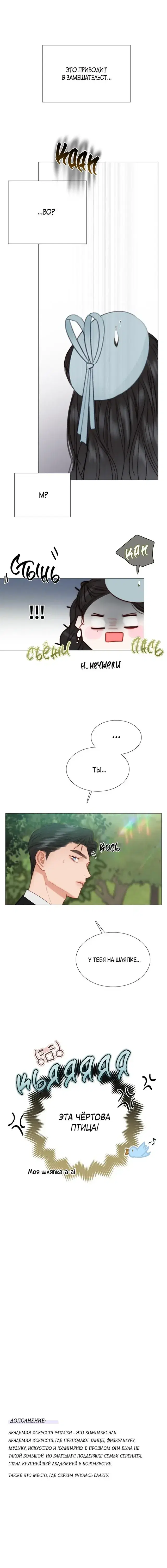 Page 8.001