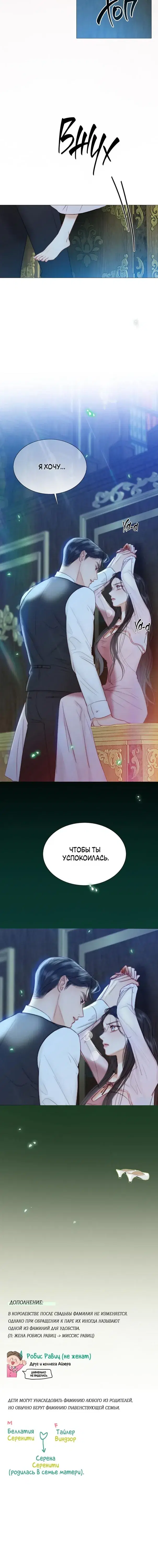 Page 8.001