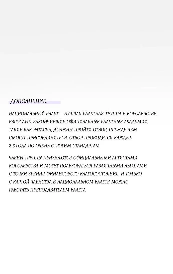 Page 8.001