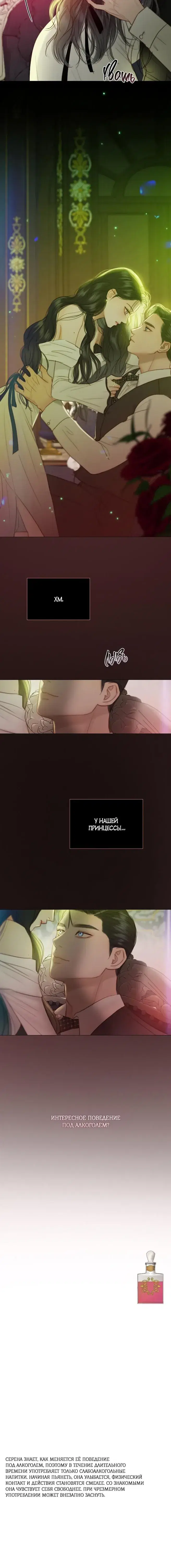 Page 8.001