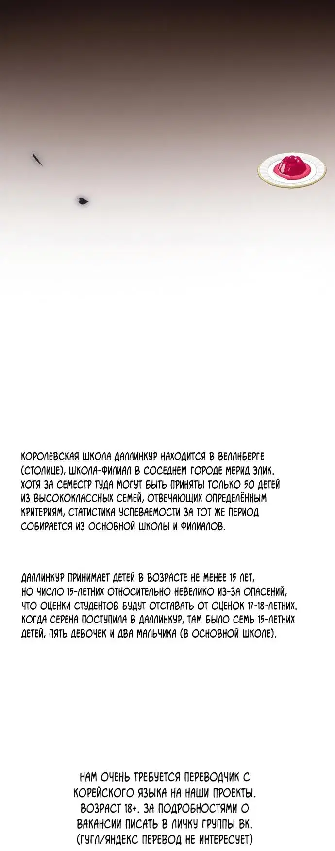 Page 8.001