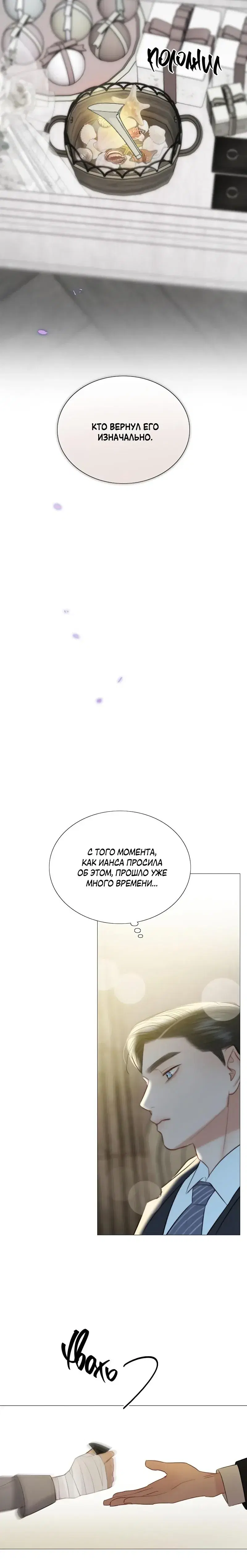 Page 8.001