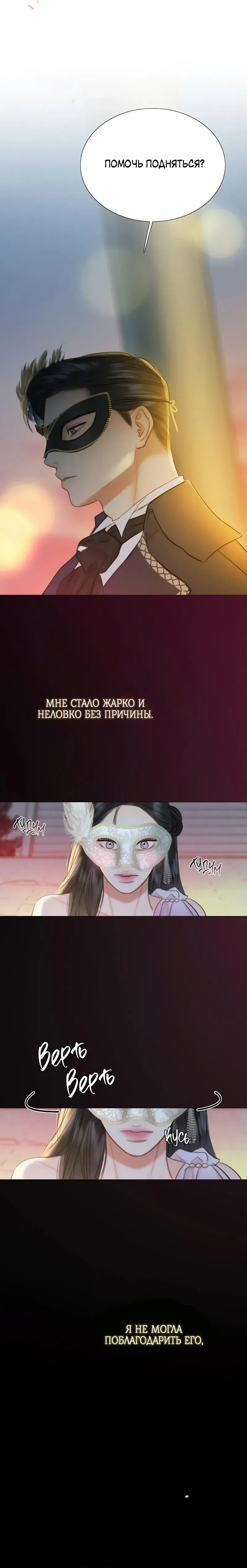 Page 8.001