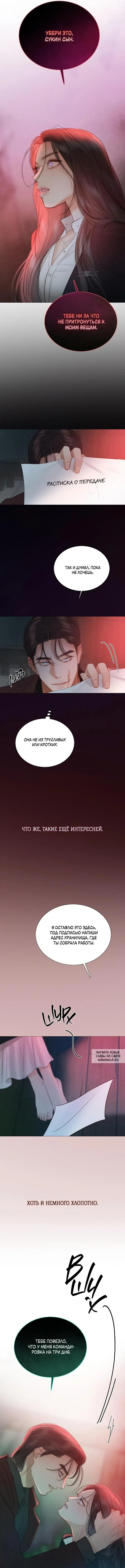 Page 8.000
