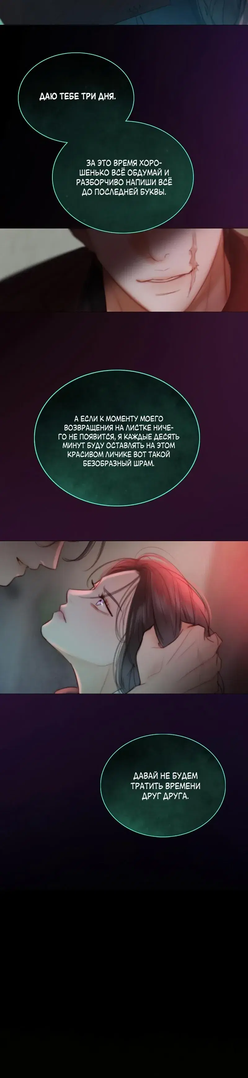 Page 8.001