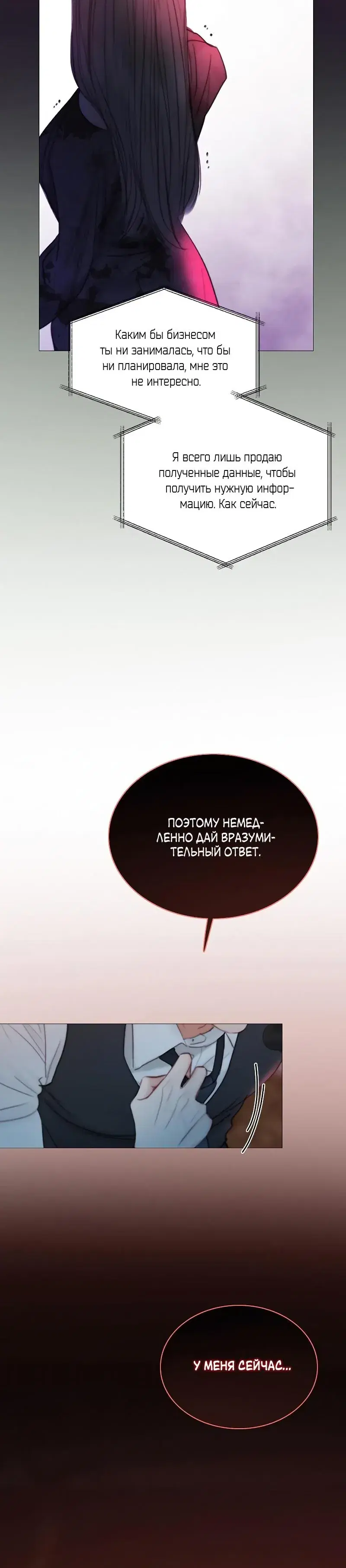 Page 8.001