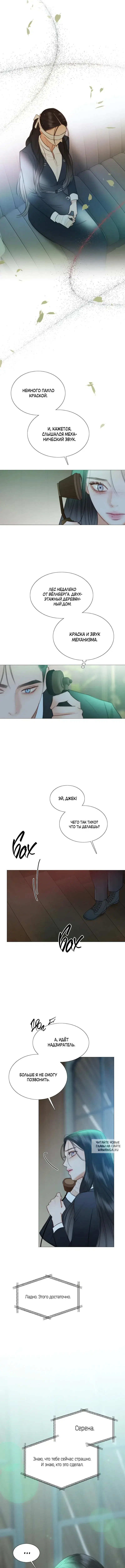 Page 8.000