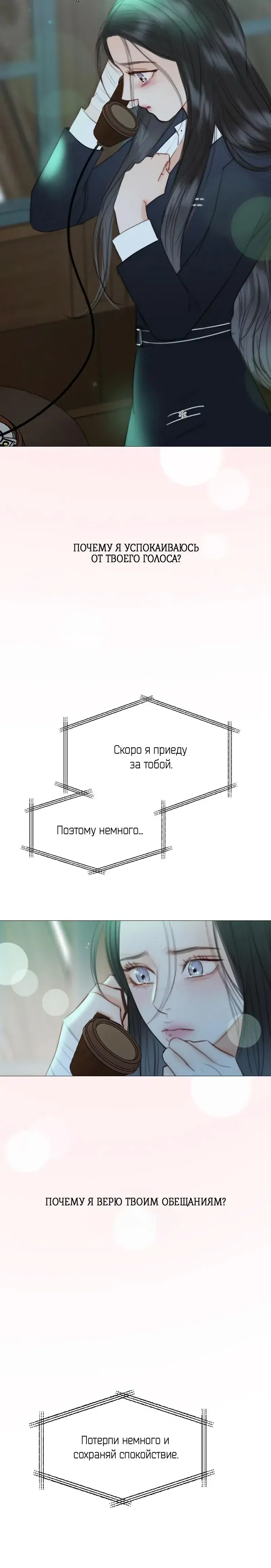 Page 8.001