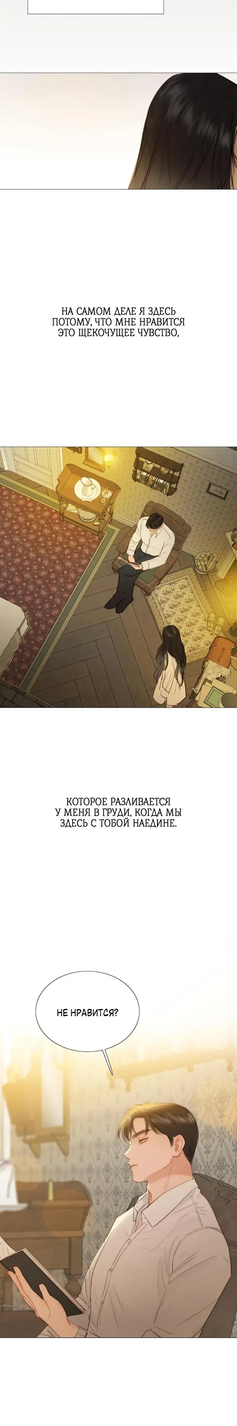 Page 8.001