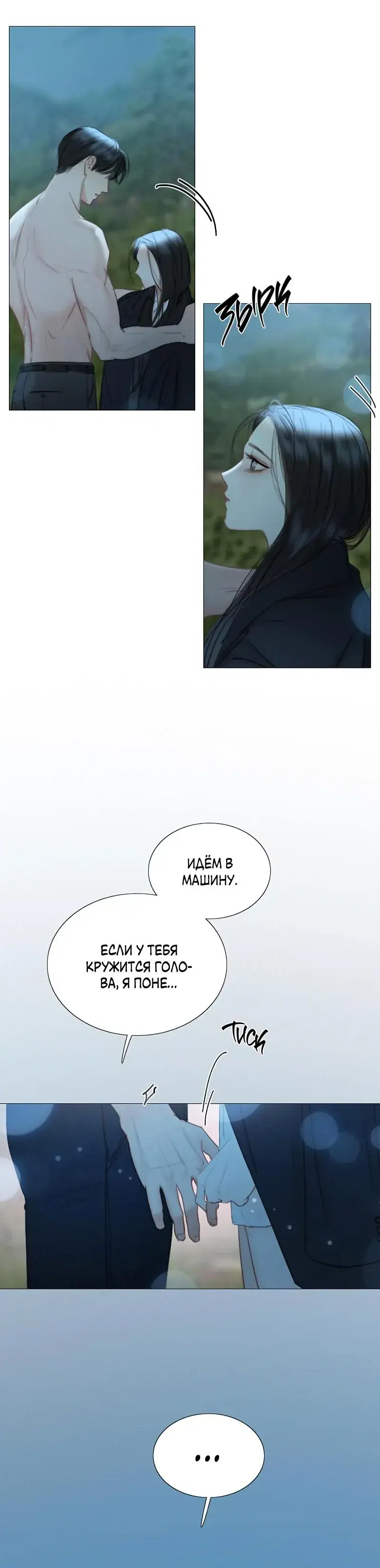 Page 8.001
