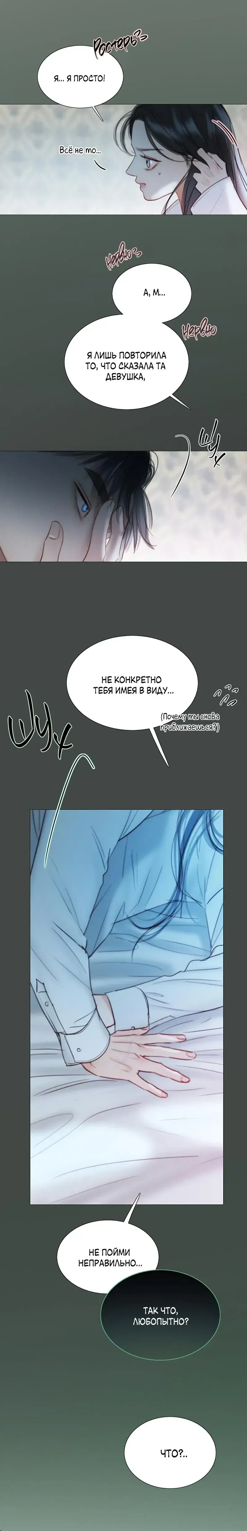 Page 8.001
