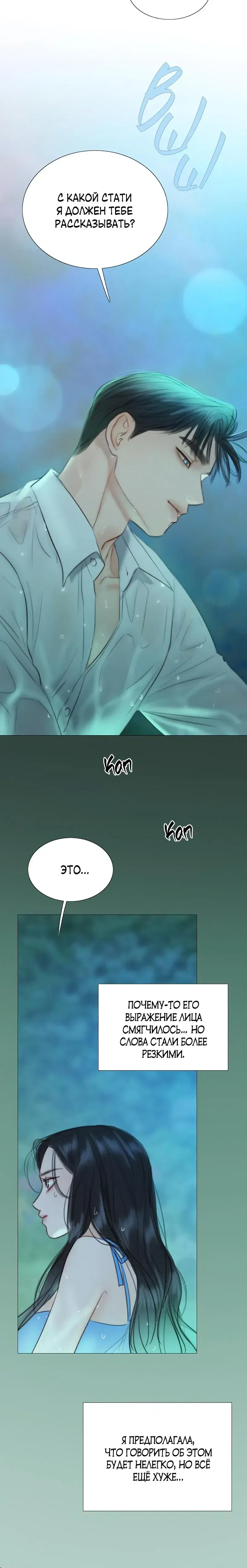 Page 8.001