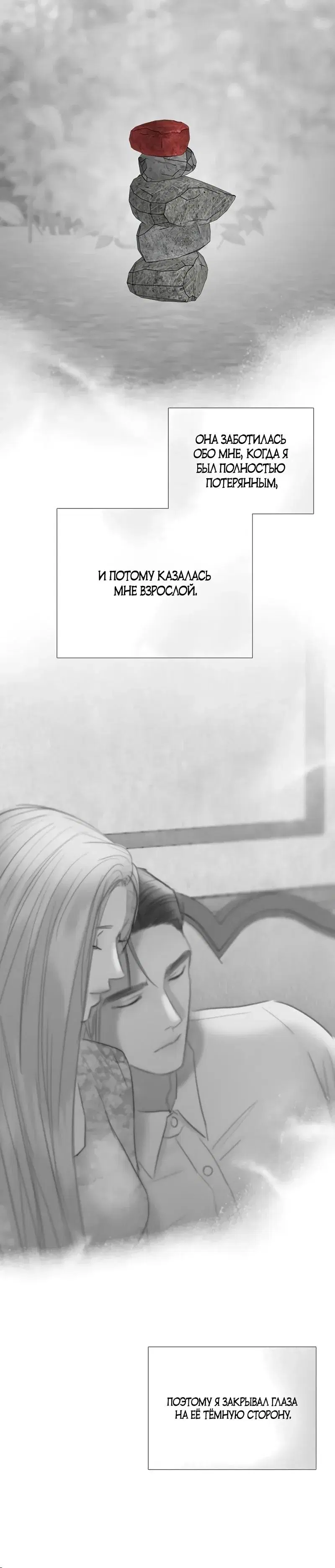 Page 8.001