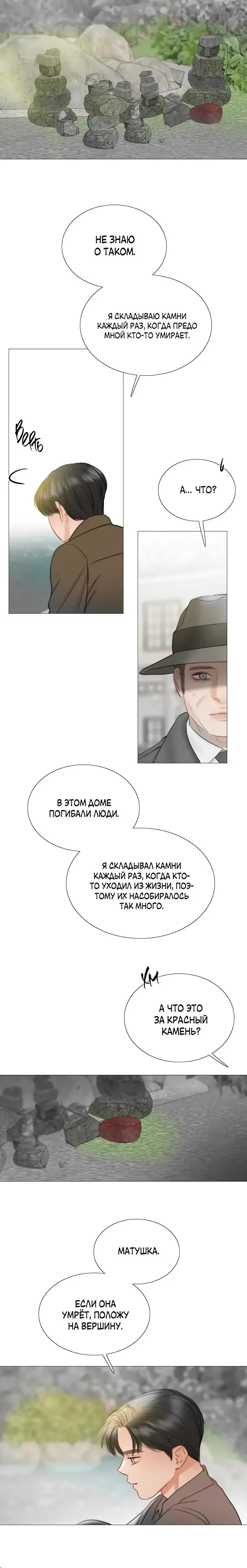 Page 8.001