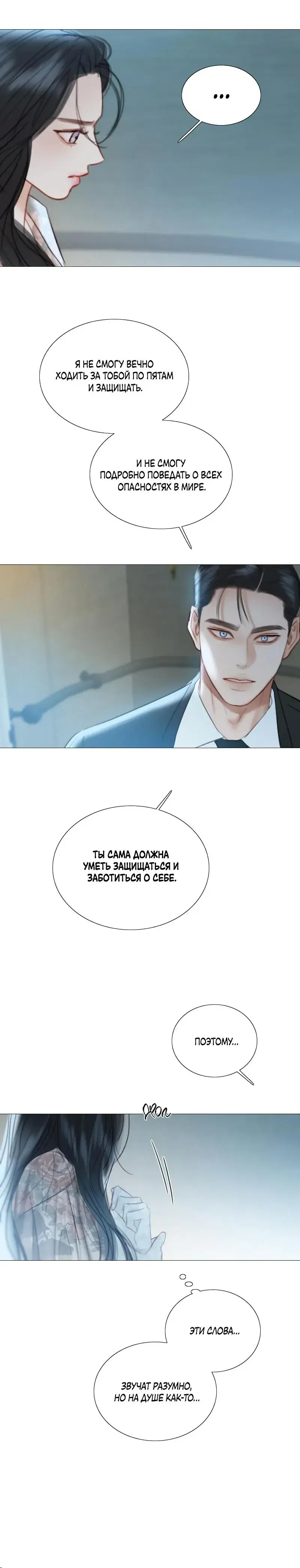 Page 8.001