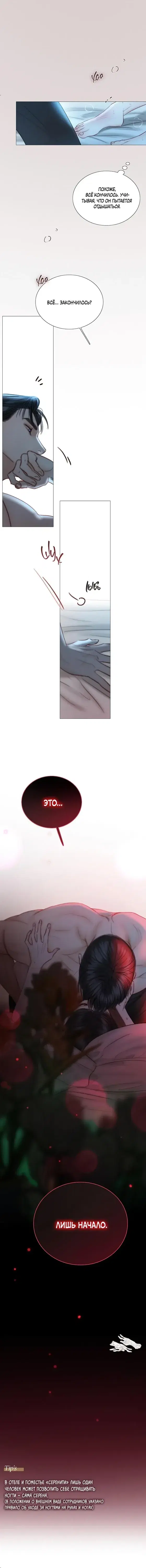 Page 8.001