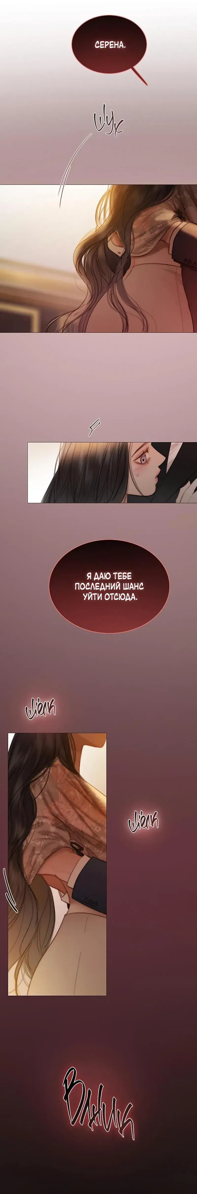 Page 8.001
