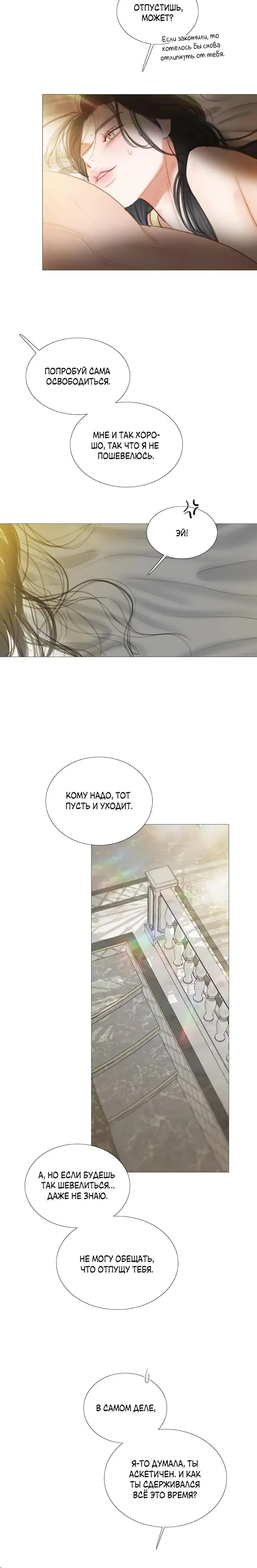 Page 8.001