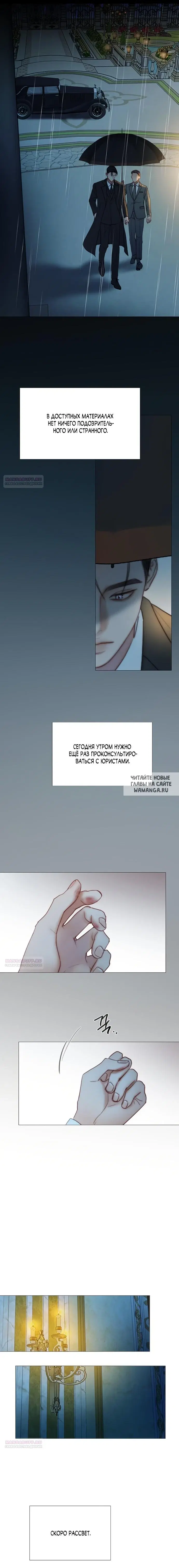 Page 8.000