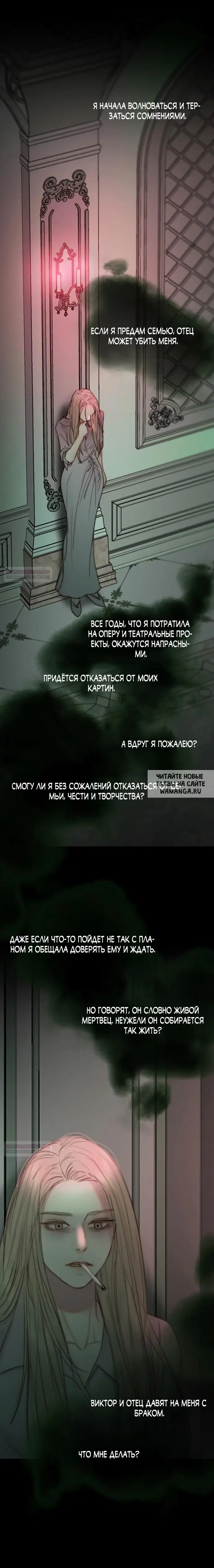 Page 8.000