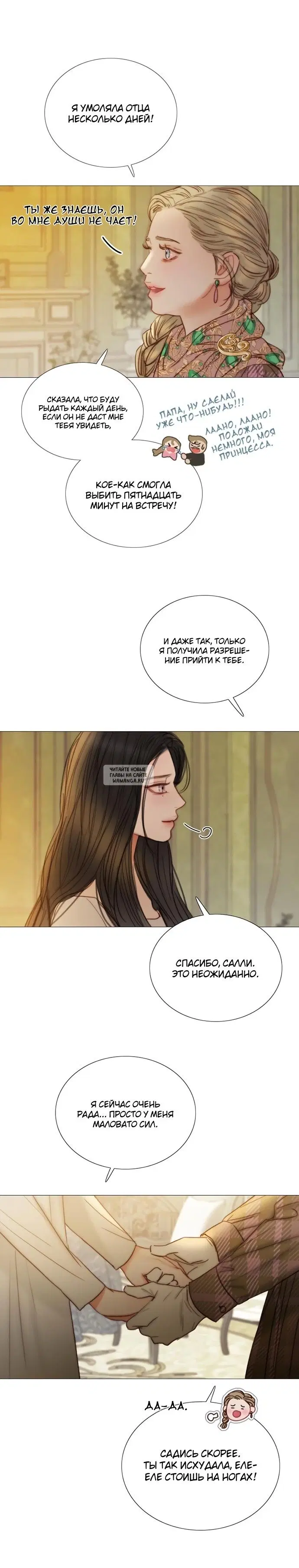 Page 8.000