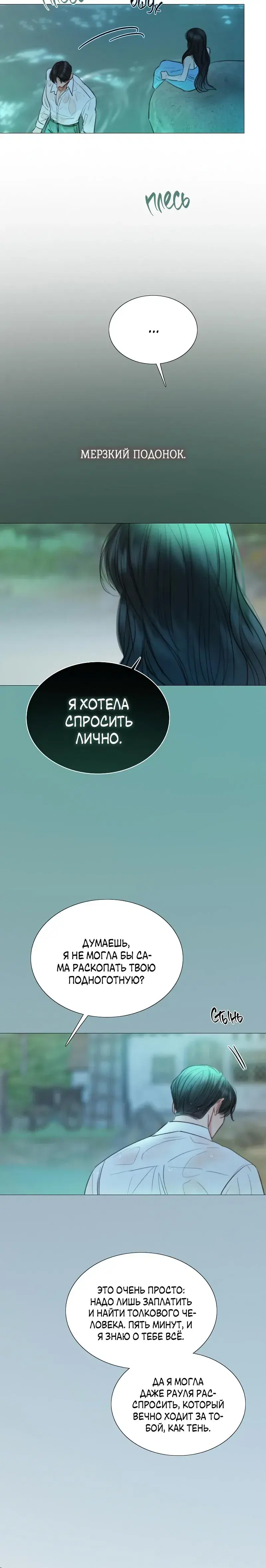 Page 9.001