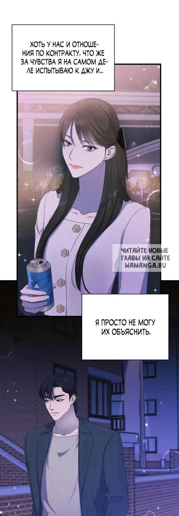 Page 18.000