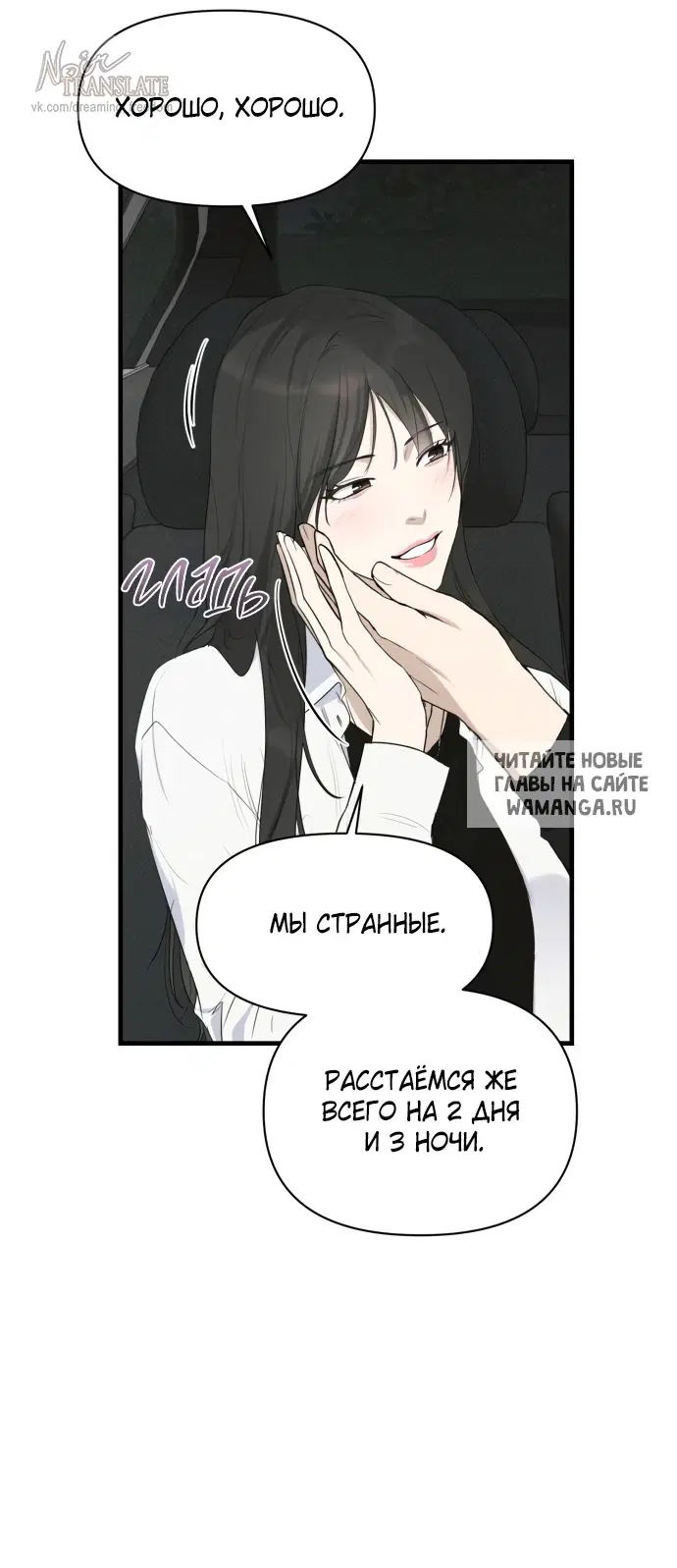 Page 19.000