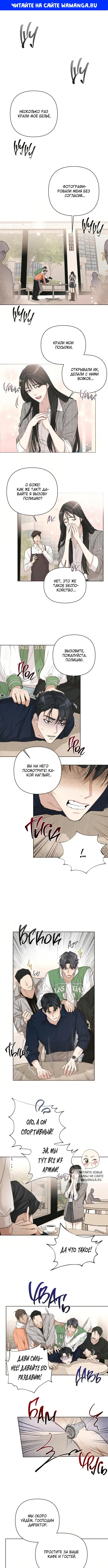 Page 1.000