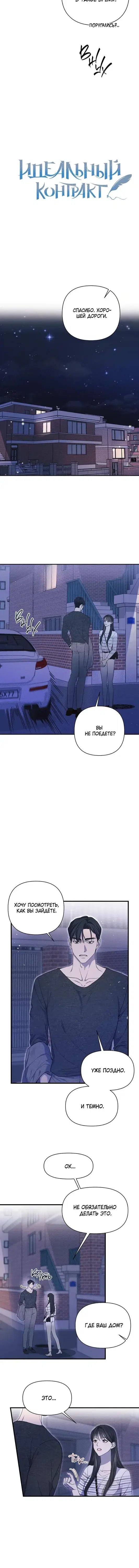 Page 1.001