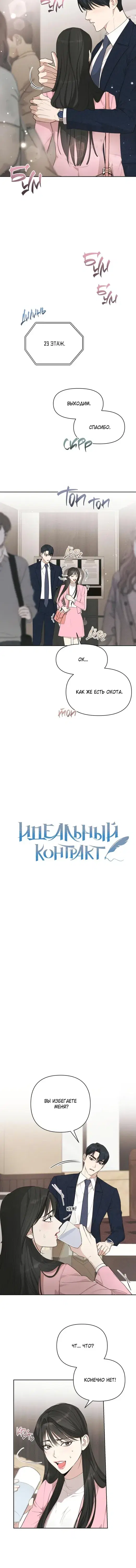 Page 1.001