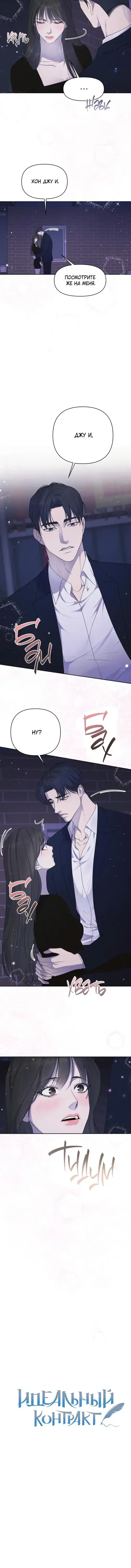 Page 1.001
